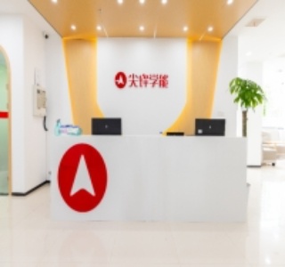 长沙尖峰教育