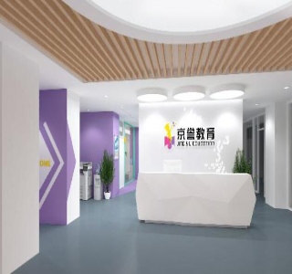 长沙京誉教育